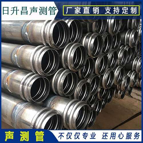 东胜声测管现场检测用什么方法？